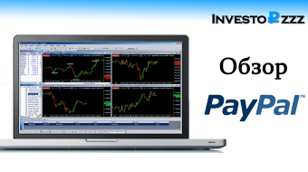 paypal_forex_laptop