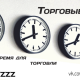 torgovye-sessii