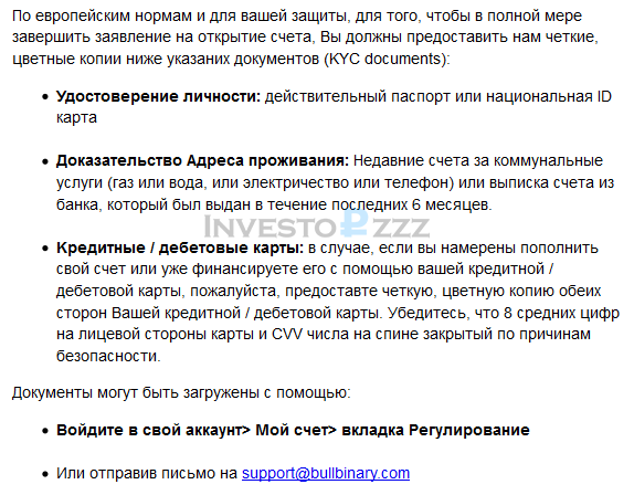 bullbinary KYC BullBinary